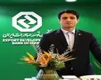 تأکید بر توسعه زیرساخت‌ها در حوزه تامین مالی زنجیره تأمین