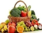  سالم ترین میوه ها و سبزیجات را بشناسید