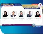 بیمه نوین حمایت‌گر نشست «سفر دیجیتال در صنعت بیمه» در نهمین نمایشگاه تراکنش ایران

