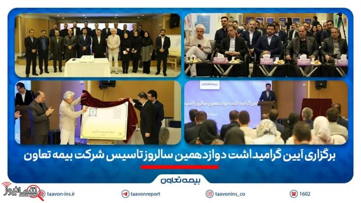 علیپور یزدی مطرح کرد: دوازده سال نوآوری و تلاش برای فرهنگ‌سازی بیمه در کشور