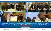 علیپور یزدی مطرح کرد: دوازده سال نوآوری و تلاش برای فرهنگ‌سازی بیمه در کشور