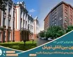 برگزاری آزمون بین‌المللی زبان روسی (تورفل) در کانون زبان ایران
