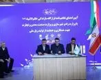 امضای تفاهم نامه تامین ریل ملی راه آهن چابهار- زاهدان با حضور دو وزیر