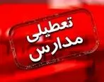 آلودگی هوا مدارس این استان ها را فردا غیر حضوری کرد !