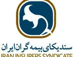 انتخاب اویارحسین بعنوان نایب رئیس شورای عمومی سندیکای بیمه گران ایران