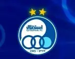 یک پرسپولیسی در راه استقلال 