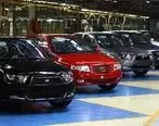 ریزش شدید قیمت خودرو بعد از لغو تحریم های ایران | جدول قیمت خودروهای پرفروش