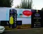 بزرگترین مرکز خدمات تبلیغات محیطی تهران کجاست؟
