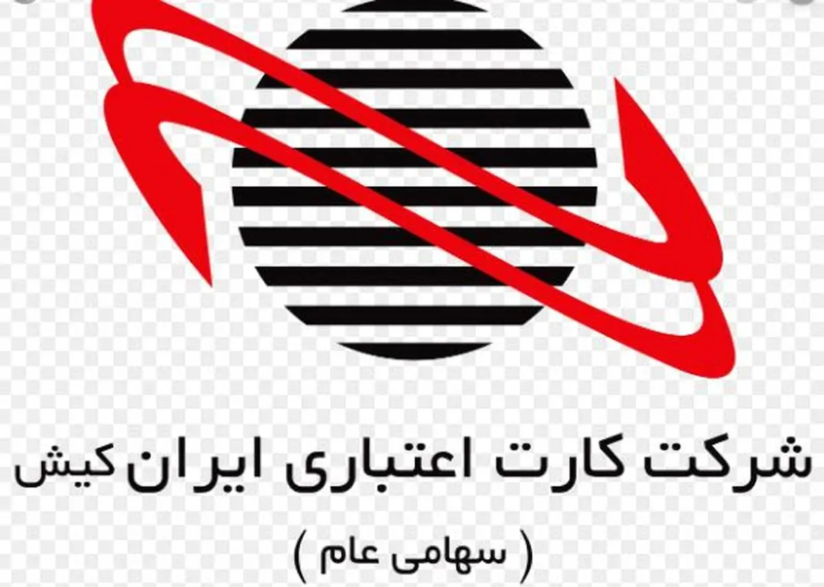 آغاز جشنواره پایانه‌های فروش ایران کیش متصل به حساب بانک تجارت
