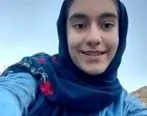 ناپدیدشدن‌تارا دختر۱۳ساله ‌باشتی درنزدیکی‌خانه‌اش + عکس