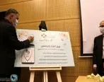 رونمایی از دستاوردهای بیمه کارآفرین با حضور رئیس کل بیمه مرکزی و دبیرکل سندیکای بیمه گران ایران
