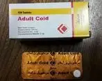 قرص سرماخوردگی بزرگسال Adult cold + موارد مصرف و عوارض