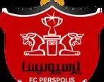 طوفان در خط حمله پرسپولیس در راه است 