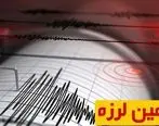 زلزله ۴.۳ ریشتری در استان کرمان