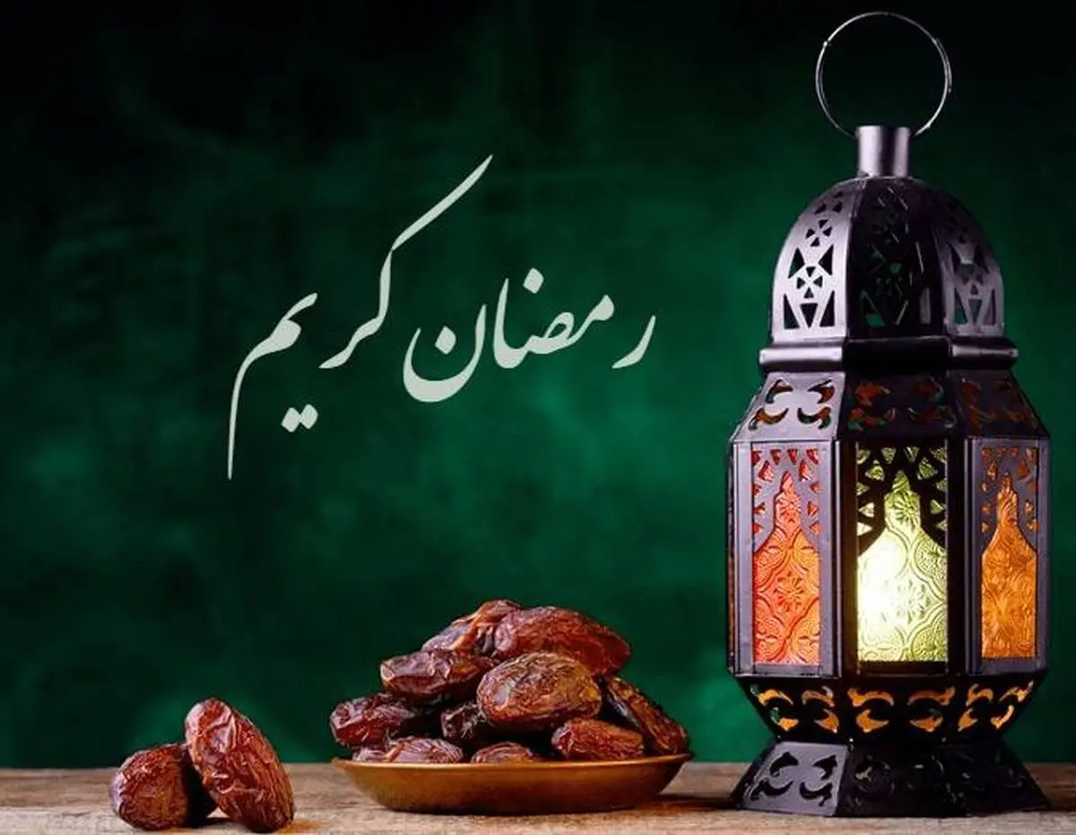 رژیم غذایی اصولی برای ماه رمضان و عید نوروز