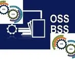  نگاهی به وضعیت استفاده از OSS و BSS در مخابرات