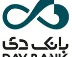 شبکه بانکی و بانک مرکزی باید مستقل عمل کند
