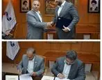 انعقاد تفاهم‌نامه مشترک بین شرکت پتروشیمی مارون و بانک تجارت
