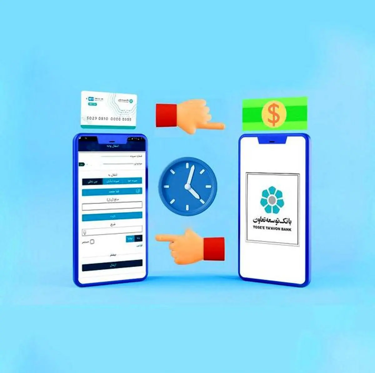 تغییر ساعات تسویه سامانه پایا در بانک توسعه تعاون