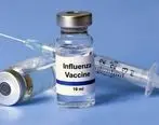 جزئیات تحویل گرفتن واکسن آنفلوآنزا
