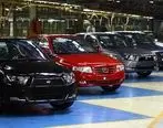 زمان قرعه کشی فروش فوری ایران خودرو اعلام شد | خبر مهم برای خریداران خودو ثبت نامی