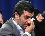 فوری/ احمدی نژاد رد صلاحیت شد
