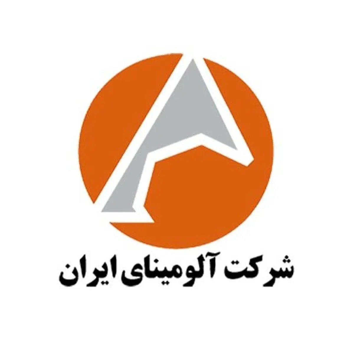 حمایت سرپرست شرکت آلومینای ایران از طرح بیمه زنان خانه‌دار پرسنل شاغل در شرکت

