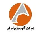 حمایت سرپرست شرکت آلومینای ایران از طرح بیمه زنان خانه‌دار پرسنل شاغل در شرکت

