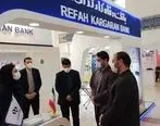 حضور بانک رفاه کارگران در نخستین نمایشگاه دستاوردها و توانمندی‌های جهادی کشور