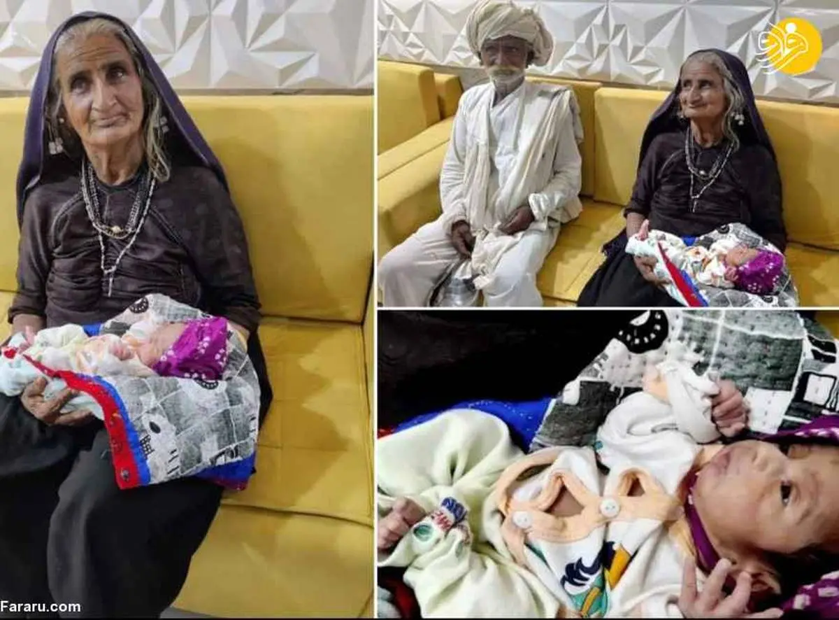 پیرزن 70 ساله نخستین فرزند خودش را به دنیا آورد | عکس فرزند پیرزن 70 ساله هندی