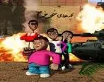 ساعت و زمان پخش انیمیشن بچه های شهر خرم