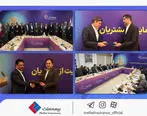 آغاز به کار هیأت‌مدیره جدید شرکت بیمه ملت / سرپرست جدید بیمه ملت معرفی شد