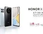 گوشی هوشمند آنر X7 با شعار 
