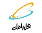 عملیات نوسازی و ارتقاء شبکه در استان های تهران و البرز