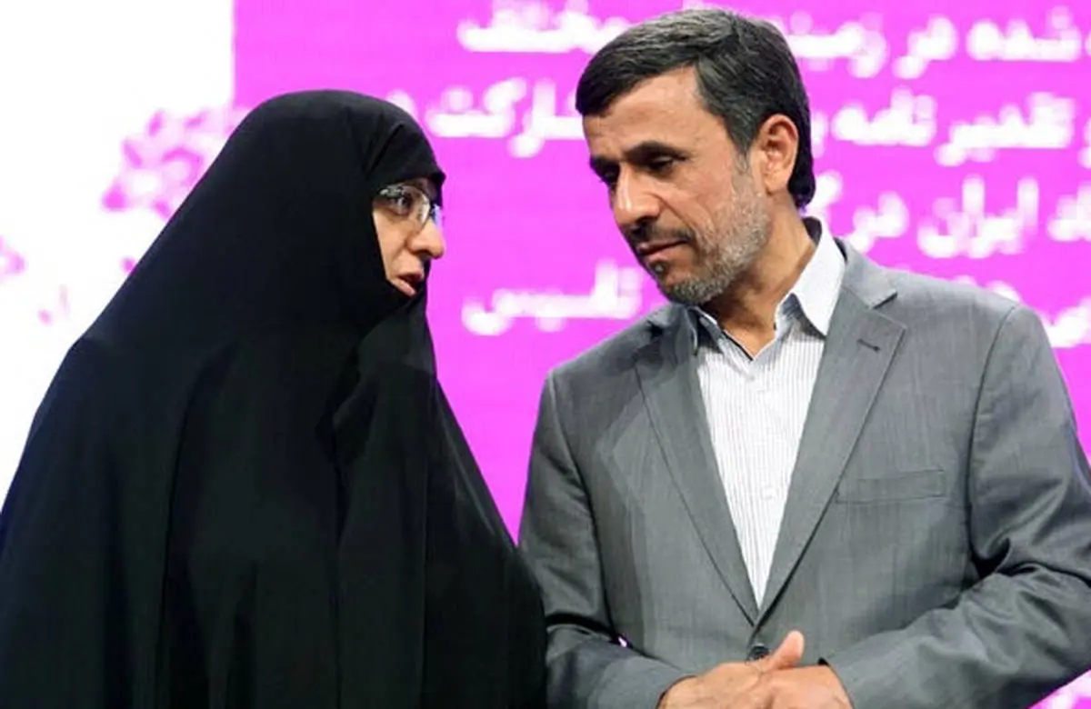 نحوه آشنایی احمدی نژاد و همسرش در دانشگاه + فیلم
