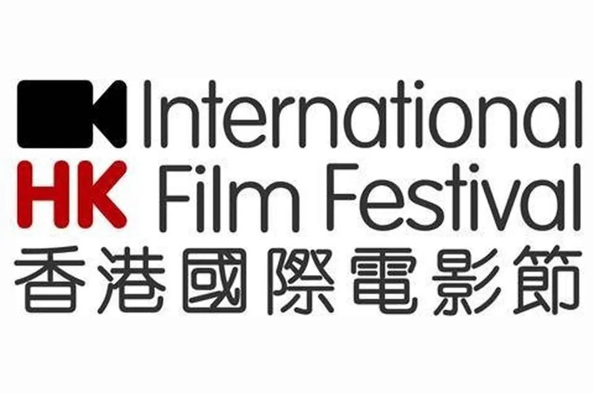 تعویق جشنواره فیلم هنگ کنگ به دلیل شیوع ویروس کرونا 