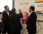سامانه دی دار و پلتفرم پاساژ بیمه