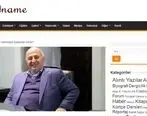 بازتاب فعالیت های حمیدرضا اسکندری، مالک هلدینگ پارسینه در یک سایت خبری ترکیه
