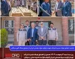 بازدید اعضای هیات مدیره شرکت تهیه و تولید مواد معدنی ایران از مجتمع سنگ‌آهن سنگان