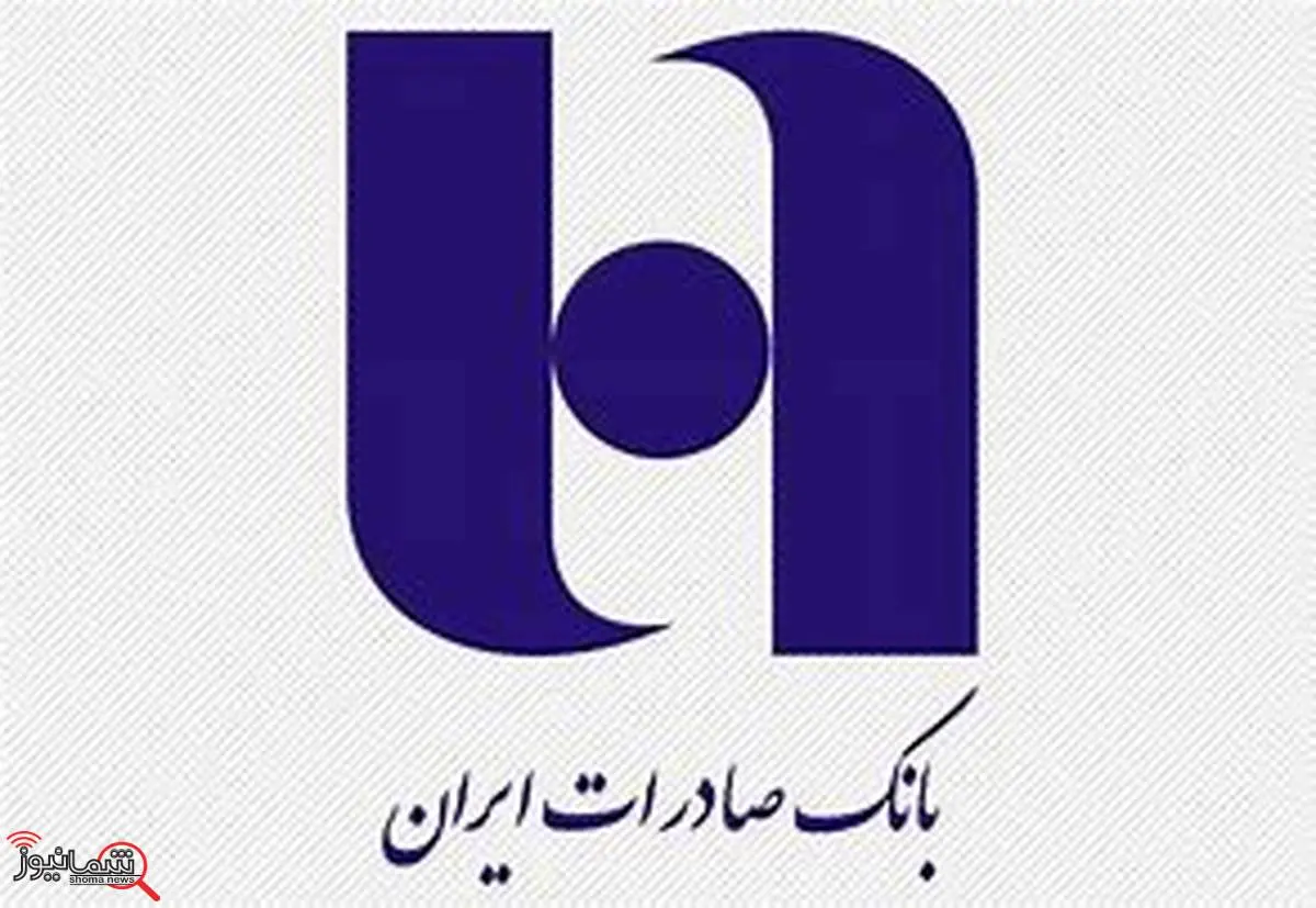 ثبت اطلاعات در سامانه املاک و اسکان، برای دریافت دسته چک الزامی شد

