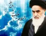 بزرگداشت امام خمینی (ره) امسال در حرم مطهر برگزار نمی‌شود
