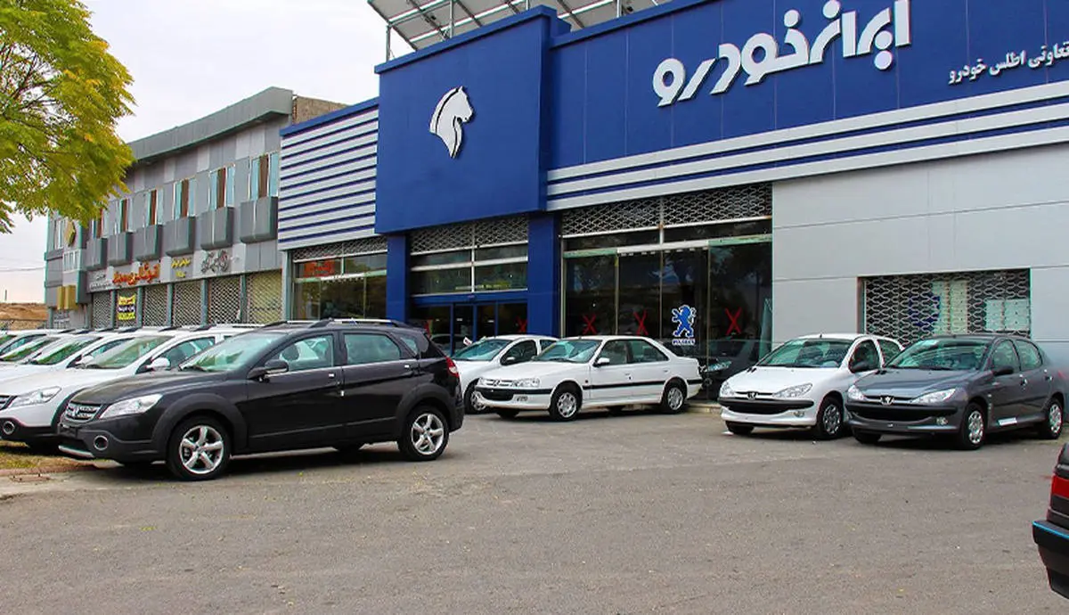 افزایش قیمت محصولات ایران خودرو صحت دارد ؟