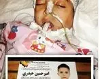مرگ دردناک پسر 8 ساله در ماشین پدرش | علت مرگ دردناک پسر 8 ساله نامشخص است