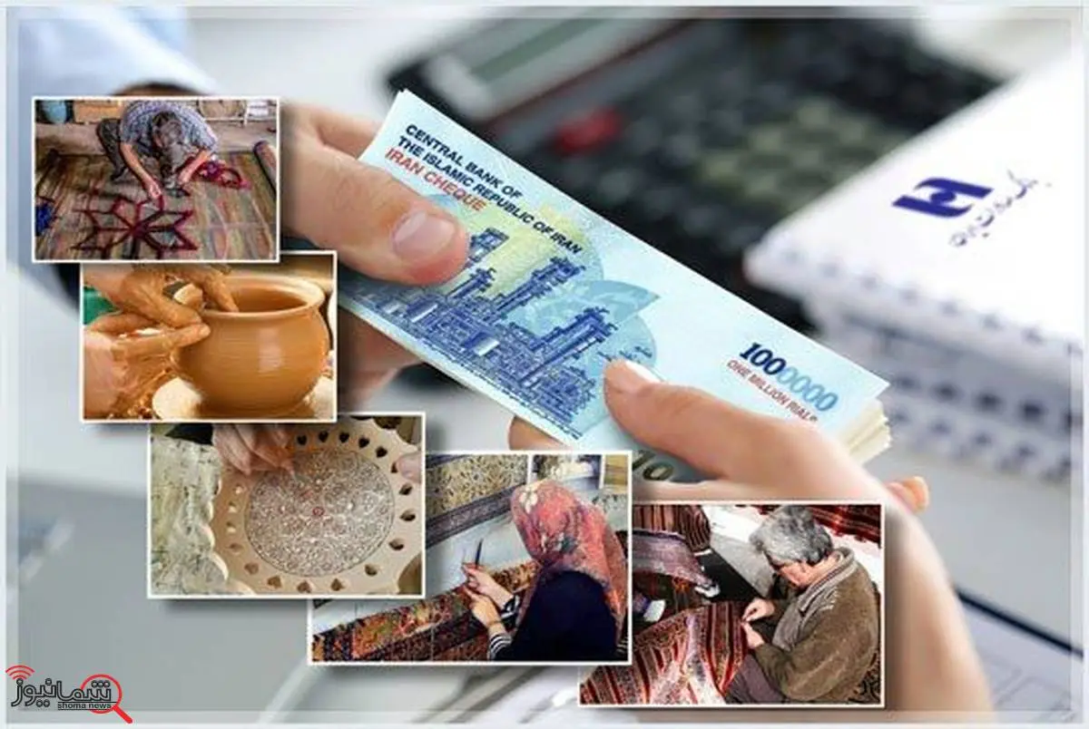 بانک صادرات ایران برای ایجاد بیش از 25 هزار شغل خانگی وام قرض‌الحسنه داد
