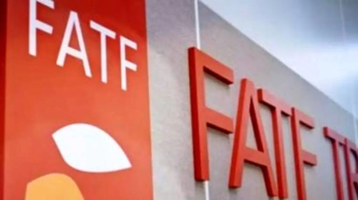 بیانیه دولت در خصوص تصمیم FATF در مورد ایران + جزئیات 