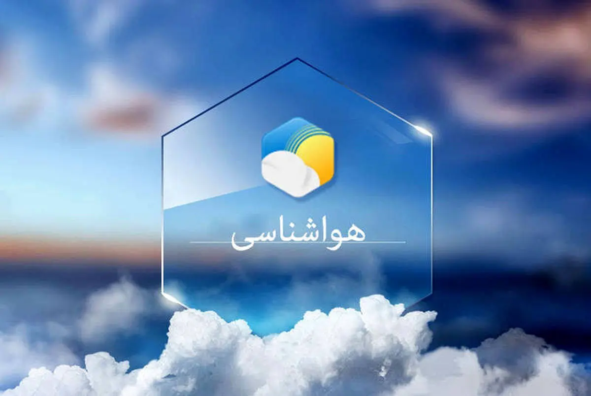 امروز؛ رگبار باران و رعد و برق در ۵ استان کشور