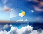 
 هشدار نارنجی برای ۷ استان | کاهش دمای هوا در راه است؟
