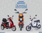 محصولات برقی ایران دوچرخ در نمایشگاه حمل و نقل پاک   
