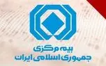 دستورالعمل نحوه تشکیل و شرح وظایف واحدها و کمیته‌های مرتبط با آیین‌نامه حاکمیت شرکتی ابلاغ شد

