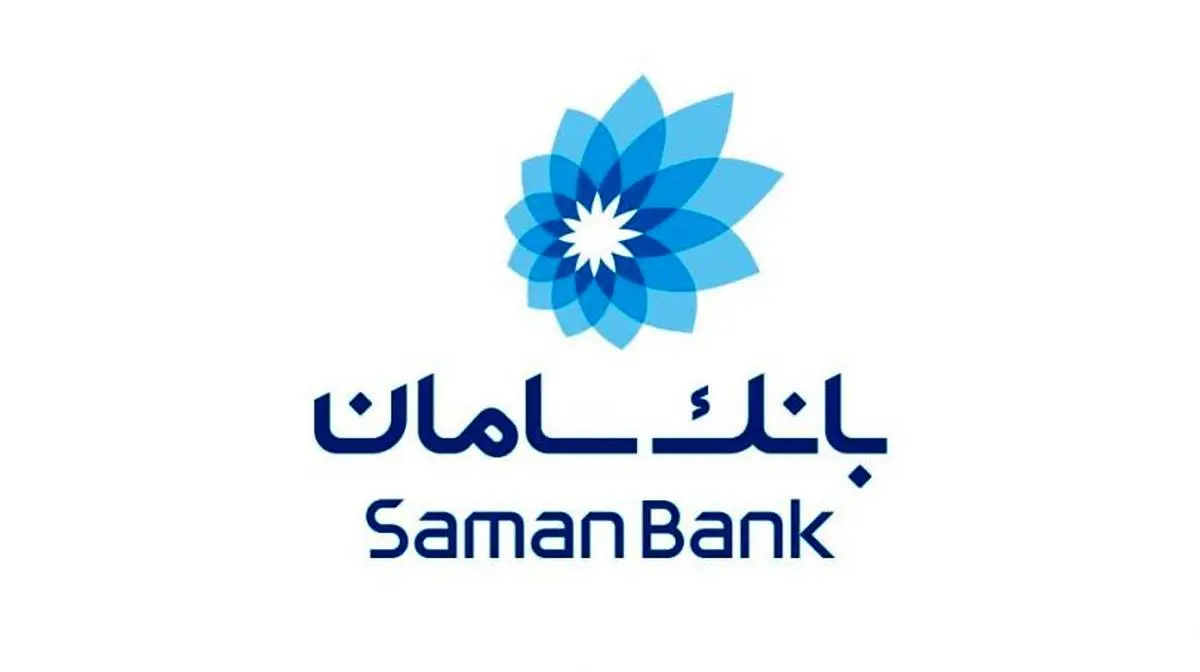 تغییر سر شماره ارسال پیامک‌های بانک سامان